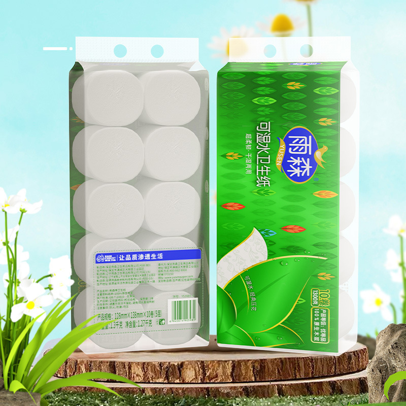 Yusen Wettable Water Long Roll Paper Printed Facial Tissue Household Tissue Affordable Facial Tissue Dormitory