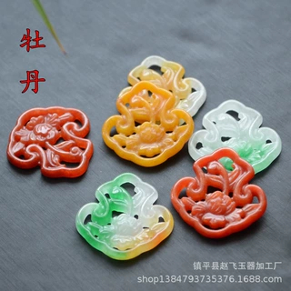 翡翠红翡黄翡复古宫廷风牡丹花吊坠28x30mm diy璎珞项链耳环配饰