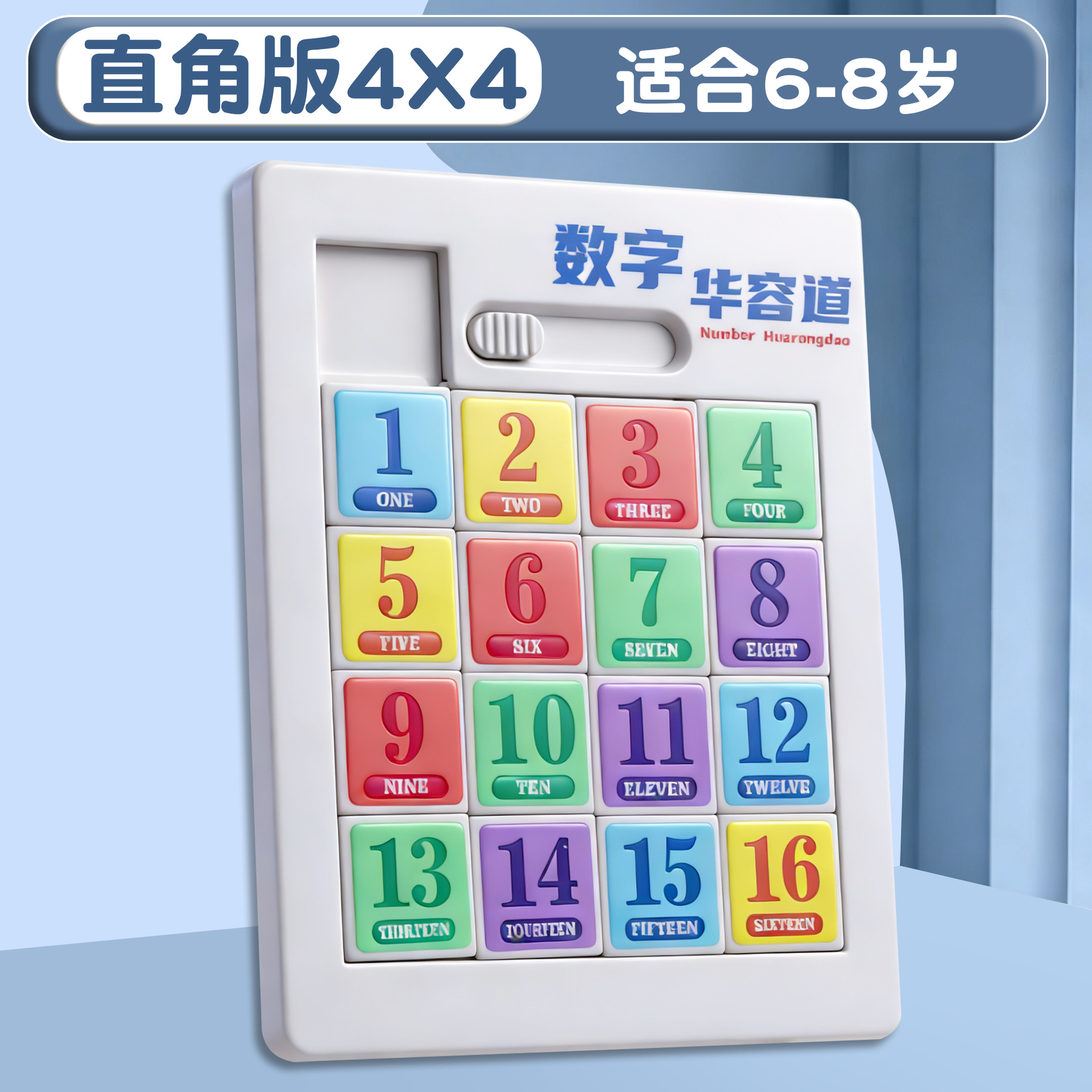 Magnético digital Hua Rongdao estudiantes deslizantes puzzle juguetes inteligencia infantil Sudoku magnético Jiugong Ge