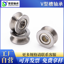 供应V624ZZ轴承尺寸4*13*6V型槽轴承纺织机3D打印机走线耐磨静音