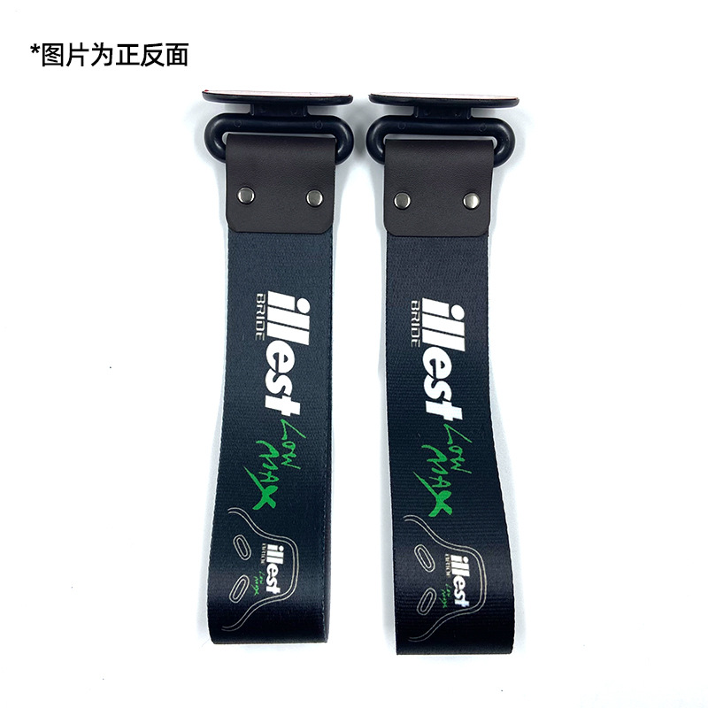 Trailer rope/net/strap | Qìchē Digital Print JDM - illest