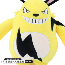Palworld Plush��Ϸ�ܱ�ë�޹�����ż������³������ֻ�ë�����