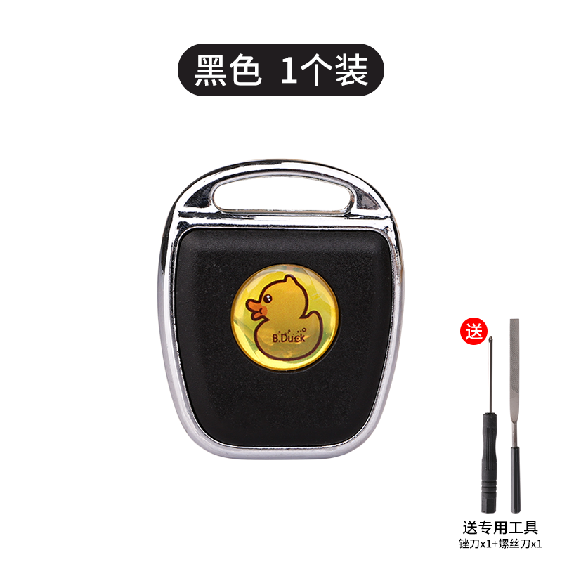 Motorcycle Key — Gaizhuang Luminous Key Cover - 1-key-handle-black-replacement-tool-kit