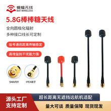 5.8G�����ǟo�˙C�쾀1.2g/1.4gFPV��Խ���ٙC��ģ��̖�����쾀