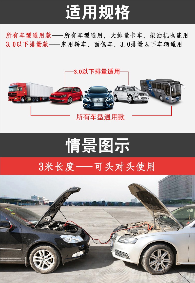 Car Battery Connection Cable, Battery Cable, Jumper Cable, Pure Copper Jumper Cable, Alligator Clip Jumper Cable