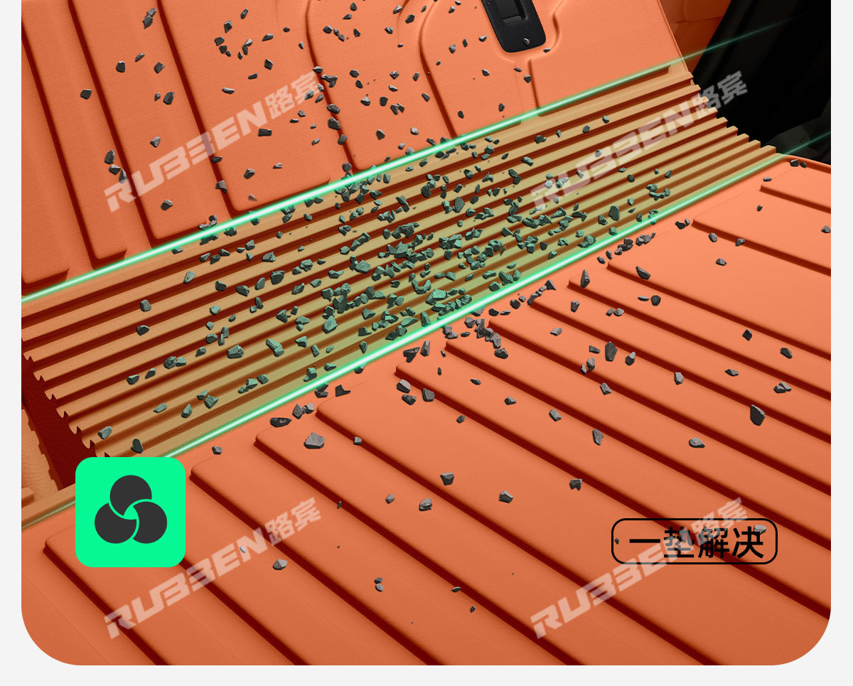 Suitable for Byd Fang Cheng Bao Titanium 7 Trunk Integrated Tpe Mat in Original Car Color Series