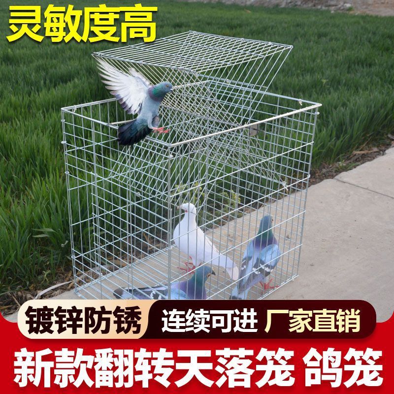 新款镀锌升级版DIY拼装旋转安装翻板笼46高35宽46长网孔2.2厘米|undefined