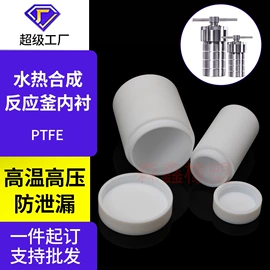 PTFE塑料板;其他塑料管;波纹管