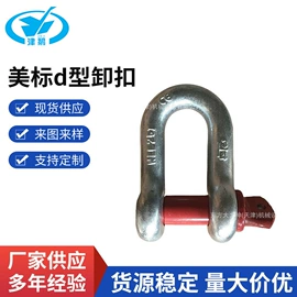 卸扣;起重滑车;钢丝绳索具