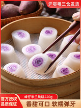 ���m��������Ŵ�׸��c�ķ�����ʳ���������Ʒ220g/12ֻ