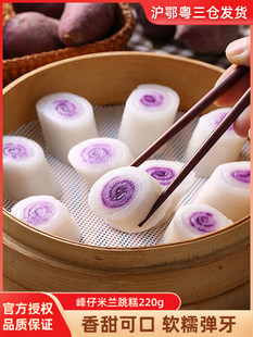 ���m��������Ŵ�׸��c�ķ�����ʳ���������Ʒ220g/12ֻ