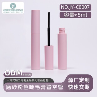 5ml�չܽ�ë��ܱ�y���b�ܲʊy���ďS��ֱ���ɶ���ϴ�o����ƿ