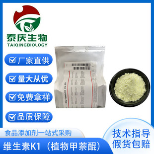 �S����K1 1% 5%���� ʳƷ���S����K �I�B������ֲ������� VK1��