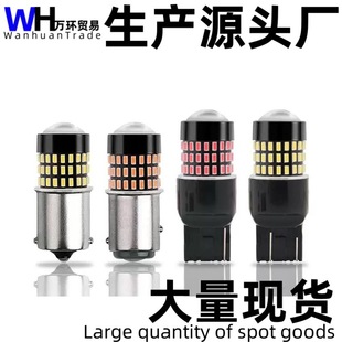 Cross-Border Hot Selling Car Lights 1156 Turn Signal 3014-54 High Brightness Led Signal Light Reversing Light P21W Bulb