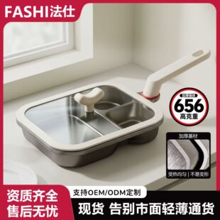 永康市法仕科技有限公司