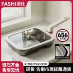 三合一早餐煎锅煎培根牛排平底锅家用早餐锅煎蛋神器鸡蛋汉堡锅