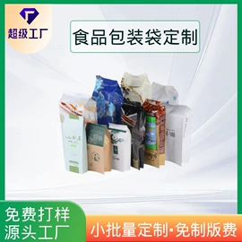 塑料食品袋;塑料自立袋;复合包装制品