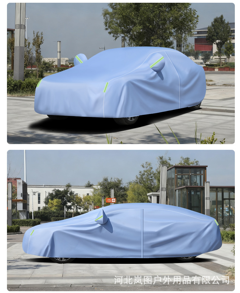 420D Car Cover, Sun-Proof, Rain-Proof, Heat-Insulating, Full-Cover, All-Season, Thickened Oxford Cloth Dust-Proof Car Cover