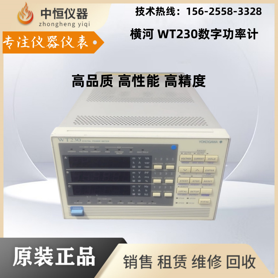 Yokogawa WT310E功率计WT210 WT230 WT310 WT330 WT1800 WT3000