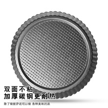 披萨盘饼底烤盘家用烤箱烘焙6寸7寸8寸圆形pizza套装蛋糕模具