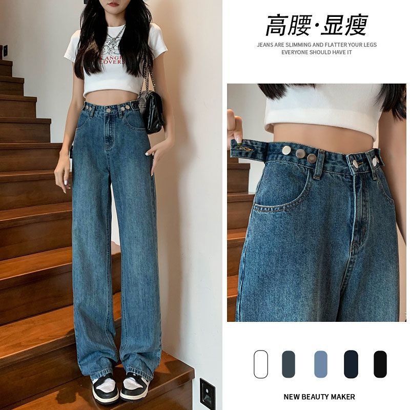 Multi-Button Adjustable High-Waisted Straight-Leg Jeans for Women, Summer New Loose Slimming Wide-Leg Floor-Length Pants
