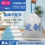 点断自动小号家用收口