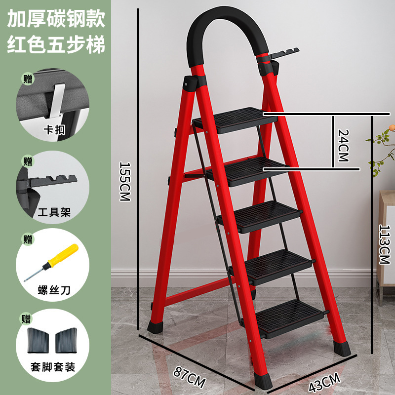 はしご家庭用折りたたみはしご屋内ヘリンボーンエンジニアリングはしごポータブル多機能小型階段フォーク伸縮式厚みのあるエスカレータースツール|undefined