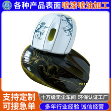 �������z�aƷuv���� �V�|���ڇ����z�ͼӹ� ���z����uv�zӡ�ӹ��S