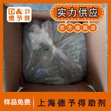 现货供应 导电云母TS-210  用于抗静电涂料油墨  可免费提供样品