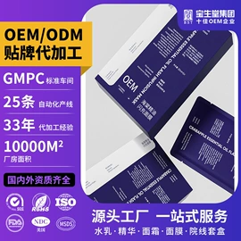 液态精华;涂抹面膜;面霜