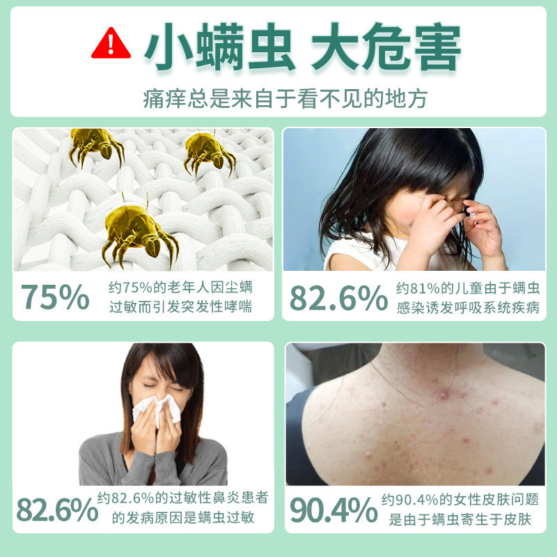 艾草除螨祛螨包草本配方去螨虫除螨包床上防螨虫包家用简约祛螨包|undefined