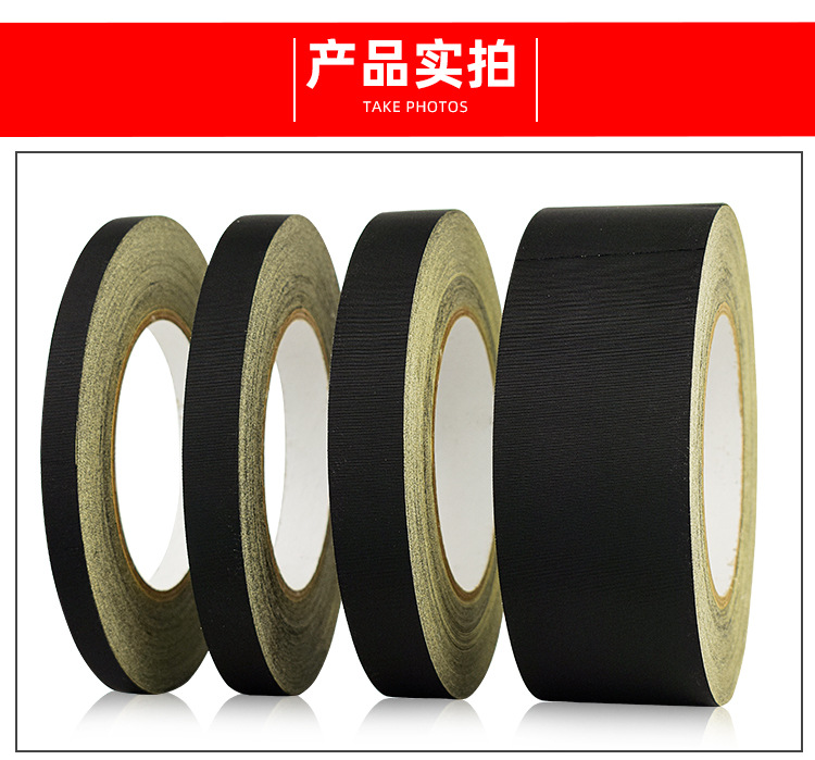 黑色醋酸胶带_13.jpg