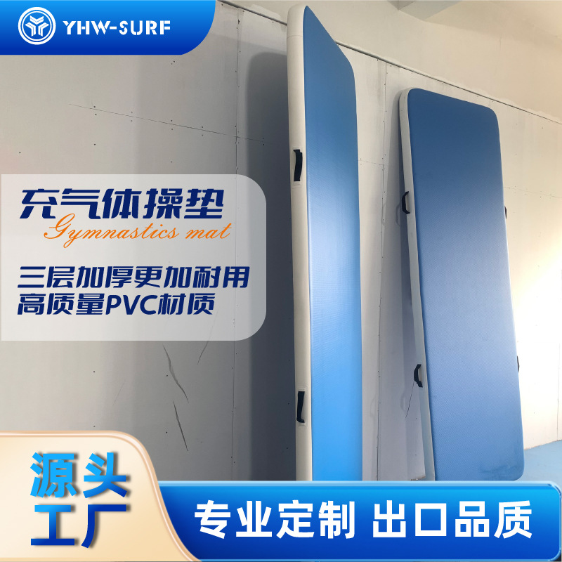 Brushed Air Cushion for Taekwondo Martial Arts Somersault Training, Gymnastics Mat, Yoga Mat, Inflatable Sports Auxiliary Air Mattress, Thickened