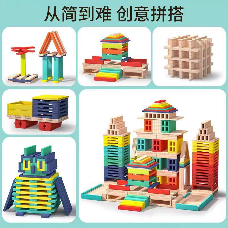 AKI 빌딩 미드 빌딩 블록 나무 판금 유치원 단단한 나무 조각 어린이 건물 CAPULE 교육 조립 장난감
