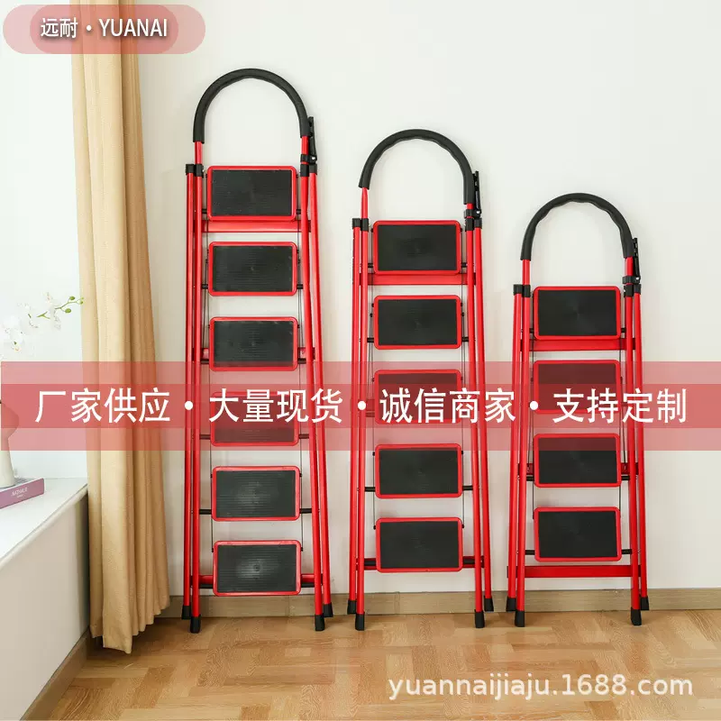 乔迁之喜步步高升节节梯子楼梯装饰布置搬家仪式新居用品家用爬套