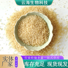 高粘度工业明胶增稠剂明胶动物胶粘合剂凝合剂热熔凝胶颗粒明胶