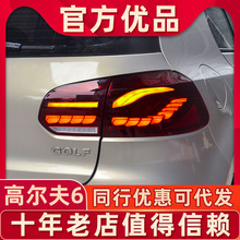 �m�øߠ���6β�����ɸ�6gti/R20��ˮ�D����b���[LED���R����ˢ�a