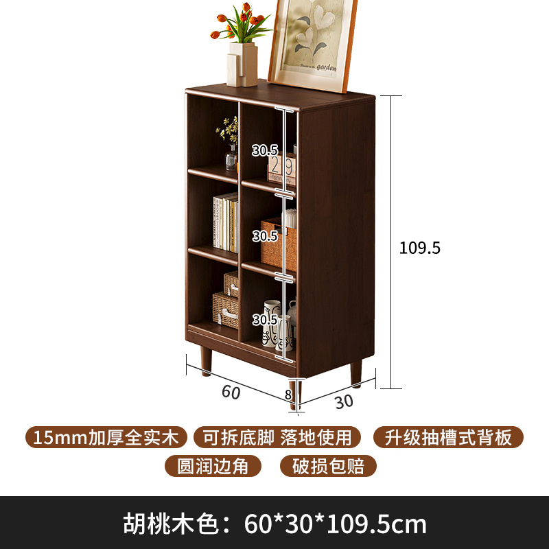 Gabinete de madera sólida, gabinete de cuadrícula de color de nuez, armario de almacenamiento de piso, gabinete bajo, estante de pared integrado