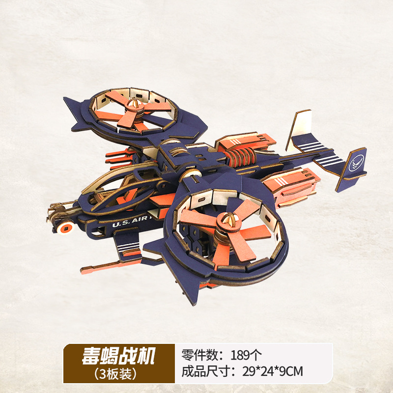 Scorpion fighter