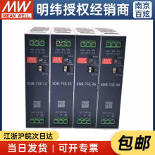 ̨γXDR-75E 75W12V24V/3V6/48VͿصԴNDRSDREDR