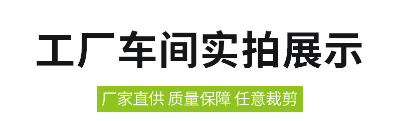 耐油橡胶板详情页