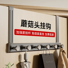 吸盘毛巾架;卫浴置物架;衣钩/挂钩