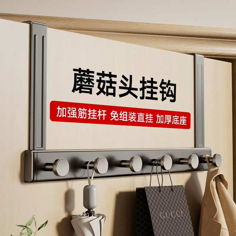 门后挂钩挂衣架卧室门上衣服收纳神器免打孔房门背后挂衣钩置物架