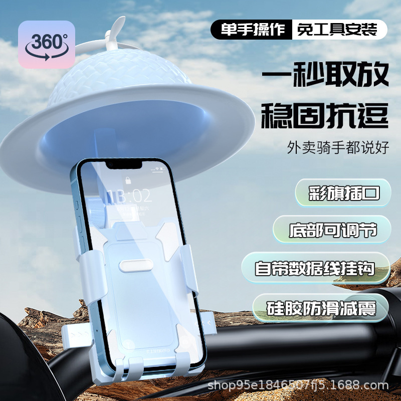 2025新款电动车手机支架摩托车自行车车载外卖骑手一键锁紧支架|undefined
