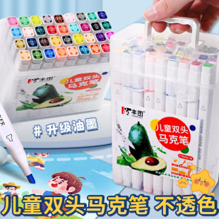 12-color 24-color double-headed marker suit children's washable art painting graffiti pen primary school student color pen wholesale