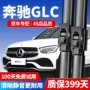 静音260l300l雨刮器雨刷