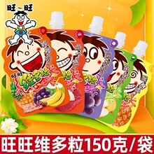 �����S��������ˬ150gˮ��֭�������u�u���������׶������ͯ��ʳ