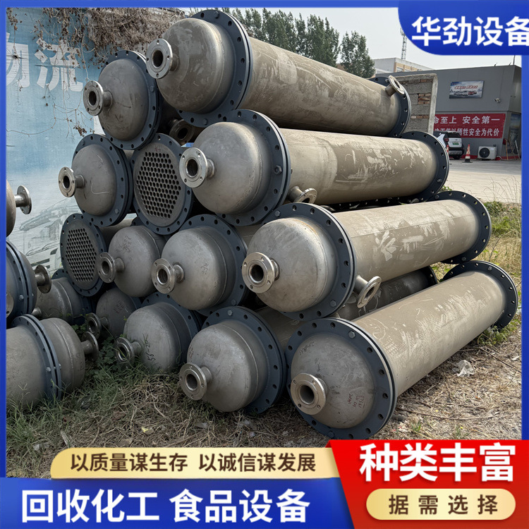 出售二手不锈钢列管冷凝器 30平方不锈钢列管冷凝器 钛材冷凝器