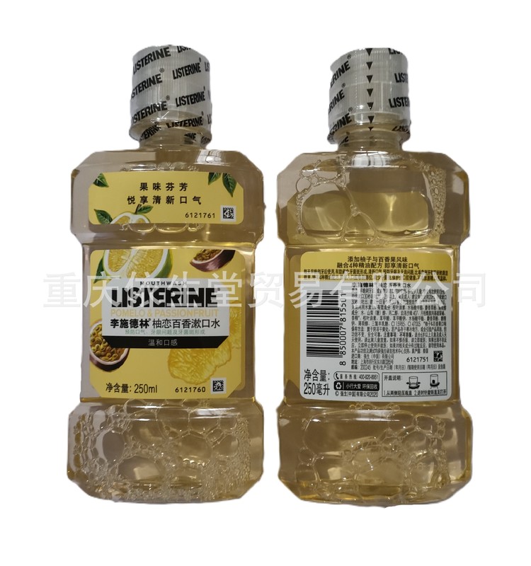 李施徳林嗽水250ml/500ml多香型オプション、フレッシュな口ぶりで細菌を減らす男女用|undefined