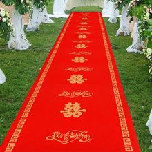 地毯结婚一次性红地毯婚庆婚礼用地毯加厚楼梯喜字无纺布布置红毯